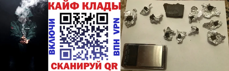 Виды наркоты Старая Купавна СОЛЬ  Конопля  Мефедрон  Гашиш  Кокаин 