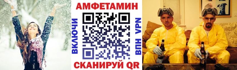сколько стоит  ОМГ ОМГ сайт  Амфетамин Розовый  Старая Купавна 