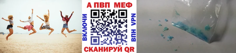 наркошоп  Старая Купавна  Alfa_PVP крисы CK 