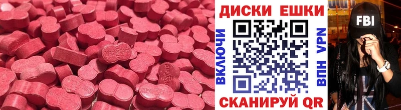 где купить Старая Купавна Ecstasy 300 mg