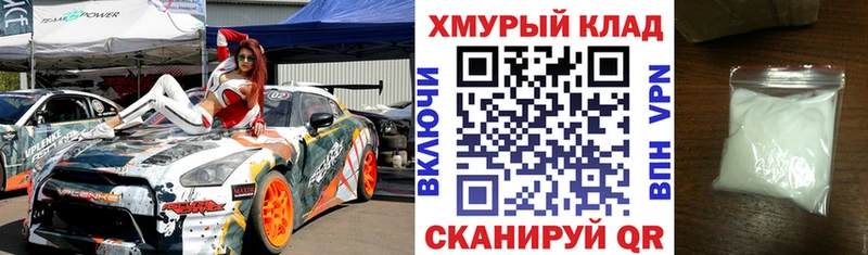 ГЕРОИН герыч  Старая Купавна 