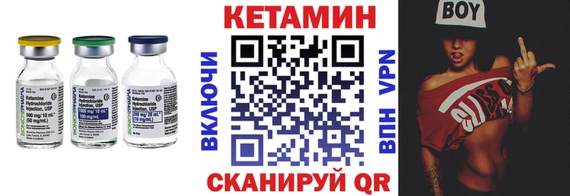 КЕТАМИН VHQ  нарко площадка состав  Старая Купавна  где найти  