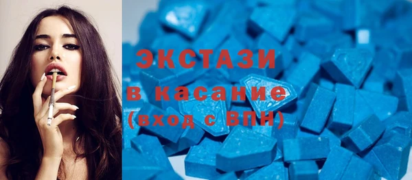 прущий лед Абаза