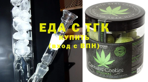 синтетический гашиш Алексеевка