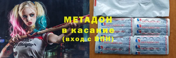 синтетический гашиш Алексеевка