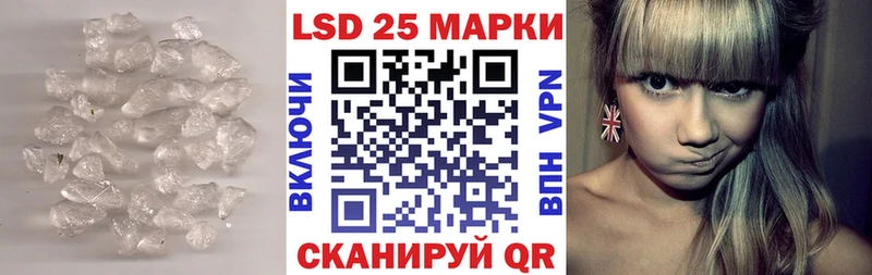 Лсд 25 экстази кислота  купить наркотик  ссылка на мегу онион  Старая Купавна 