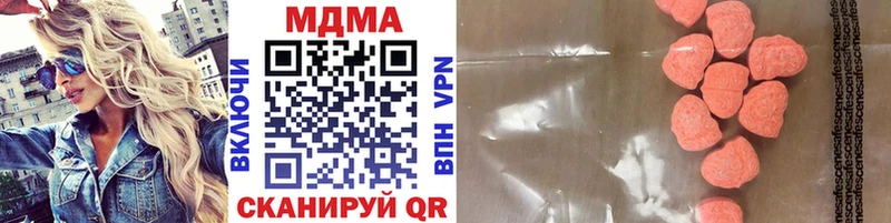 купить закладку  нарко площадка телеграм  MDMA кристаллы  Старая Купавна 