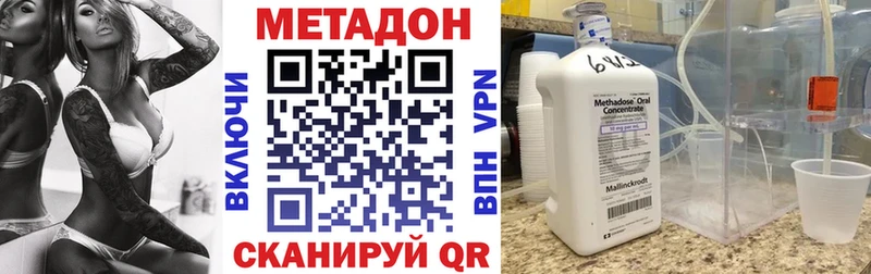 где продают наркотики  Старая Купавна  МЕТАДОН methadone 
