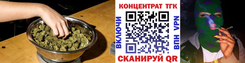 Дистиллят ТГК Wax  Старая Купавна 