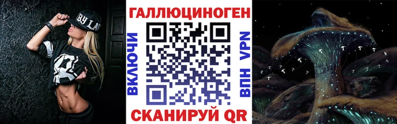 Галлюциногенные грибы MAGIC MUSHROOMS хочу наркоту blacksprut рабочий сайт Старая Купавна