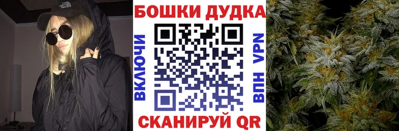 Канабис White Widow  Старая Купавна 